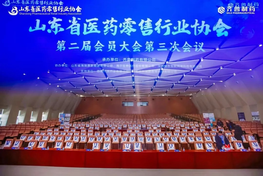 东曜商学乔亚楠《看见文化的力量》课程回顾:走进山东省医药零售行业协会