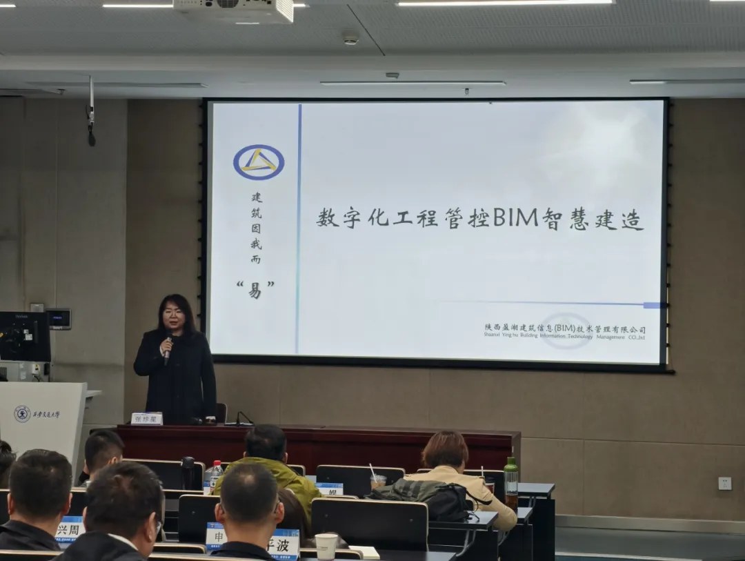 西安交通大学管理学院第39届高级工商管理研修班2026年10月24—25日张珍星《企业法律风险防范》课程回顾