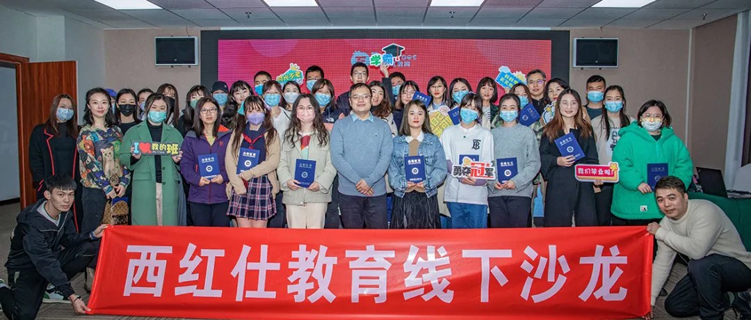 西红仕教育：中国心理学会心理咨询师水平评价项目、四级路径与考核体系解读