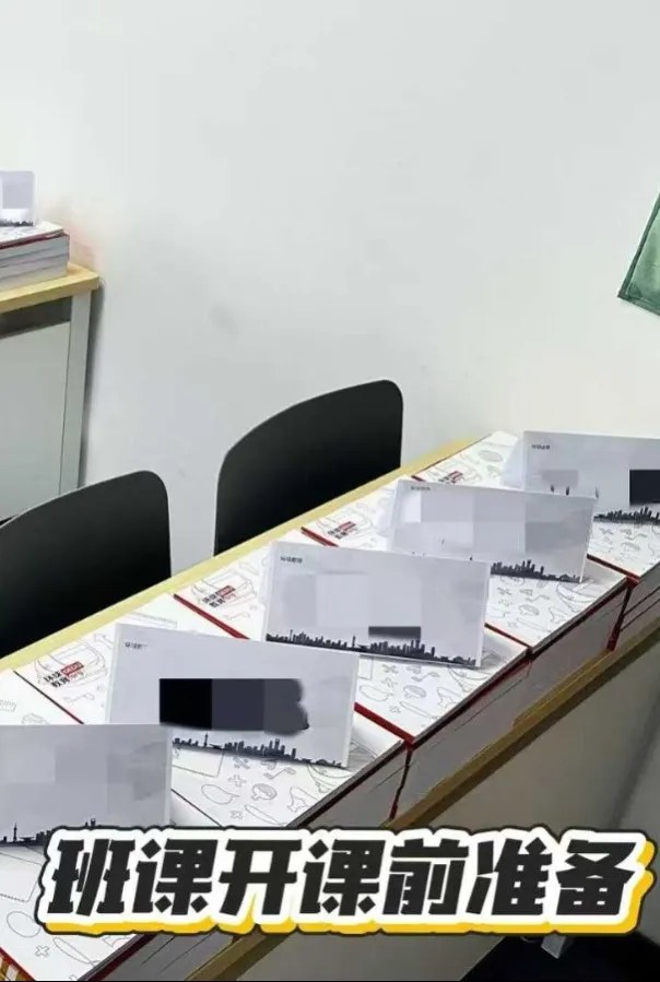 环球教育北京封闭学院雅思寒假集训:北京4类班型、39期安排(2027年1月4日—4月17日)