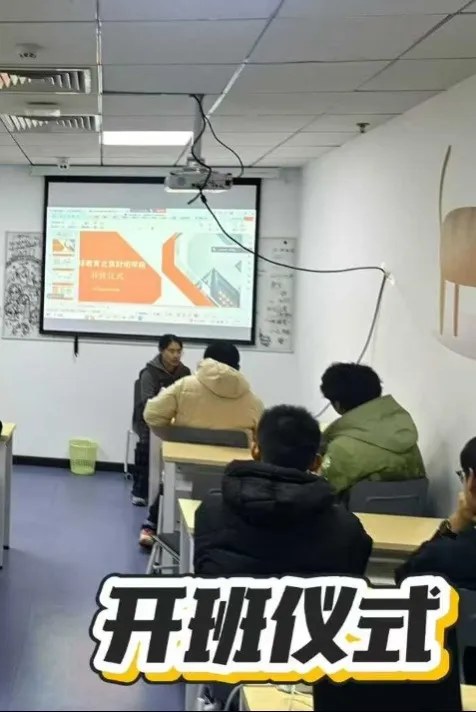 环球教育北京封闭学院雅思寒假集训:北京4类班型、39期安排(2027年1月4日—4月17日)