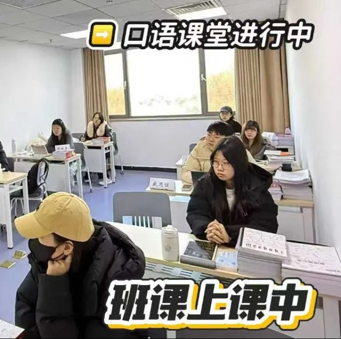 环球教育北京封闭学院雅思寒假集训:北京4类班型、39期安排(2027年1月4日—4月17日)
