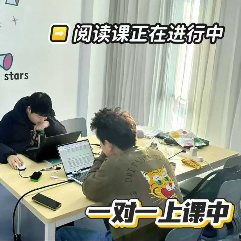 环球教育北京封闭学院雅思寒假集训:北京4类班型、39期安排(2027年1月4日—4月17日)