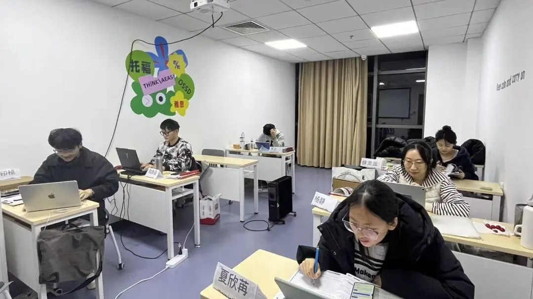 环球教育北京封闭学院雅思寒假集训:北京4类班型、39期安排(2027年1月4日—4月17日)