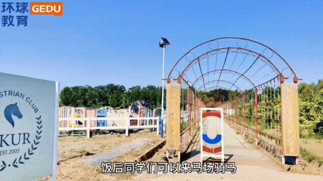 环球教育北京封闭学院雅思寒假集训:北京4类班型、39期安排(2027年1月4日—4月17日)