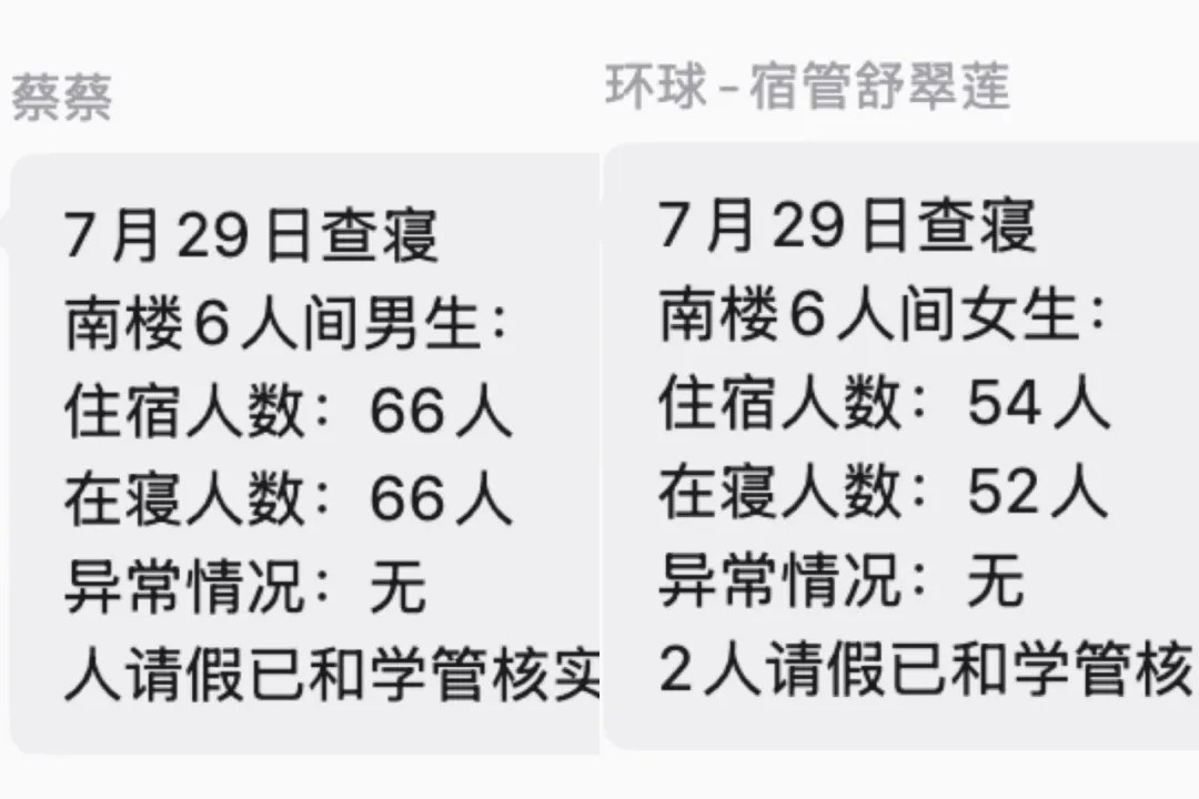 环球教育北京封闭学院雅思寒假集训:北京4类班型、39期安排(2027年1月4日—4月17日)
