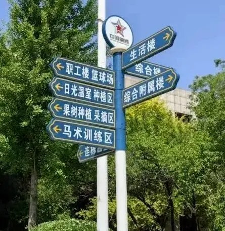 环球教育北京封闭学院雅思寒假集训:北京4类班型、39期安排(2027年1月4日—4月17日)