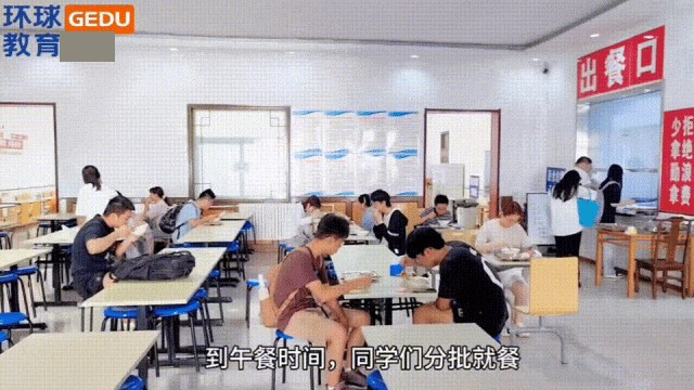 环球教育北京封闭学院雅思寒假集训:北京4类班型、39期安排(2027年1月4日—4月17日)