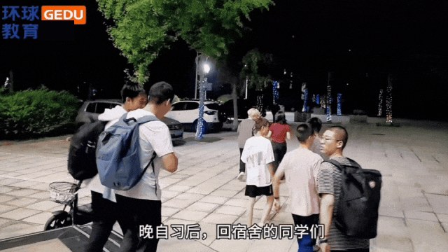 环球教育北京封闭学院雅思寒假集训:北京4类班型、39期安排(2027年1月4日—4月17日)