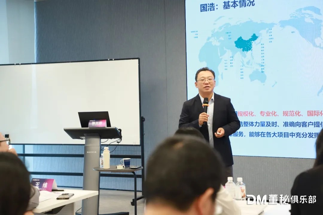 董秘俱乐部董事会秘书实务操作研修班36期2026年10月23—25日上海回顾:孙维平、张兰田、韩建春、张杰、岳永平、许红杰、嵇绯绯授课