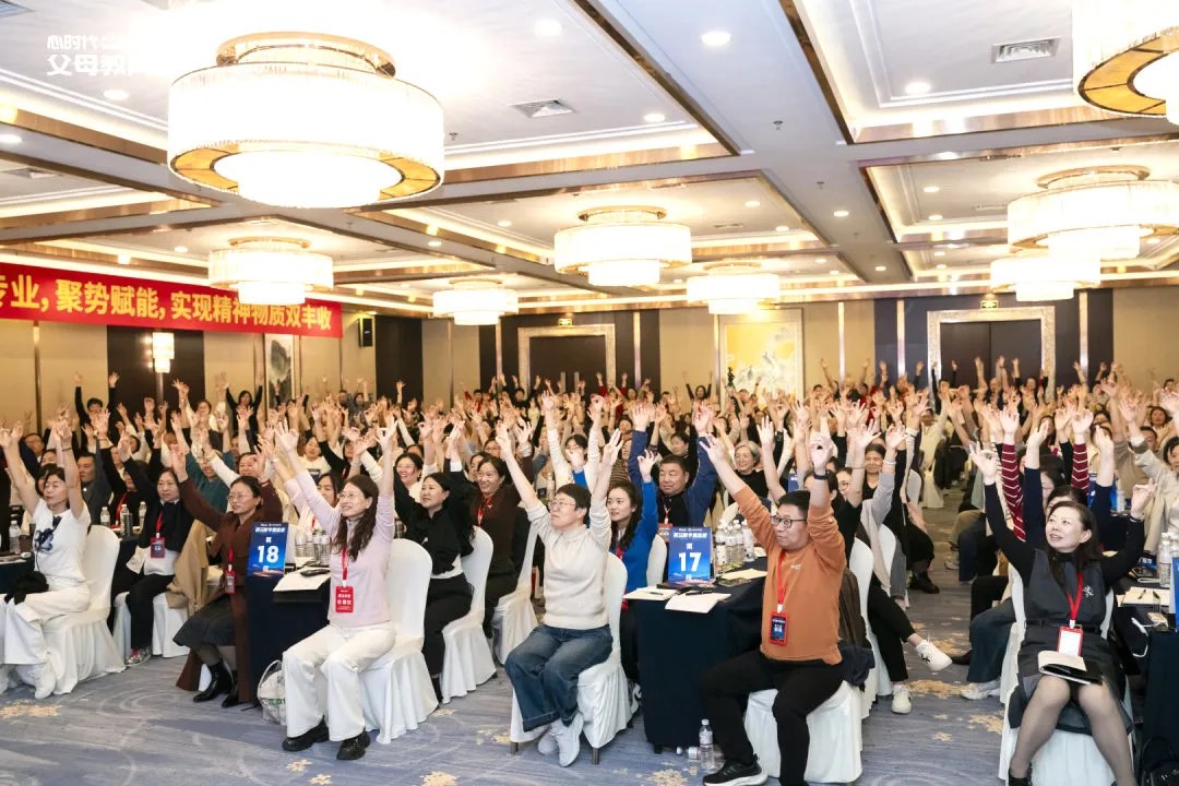 心时代父母2026年10月23—25日密训回顾:张平、宁钟、王海勇、王克《观照时代,安顿本心》圆桌与家庭应对思路