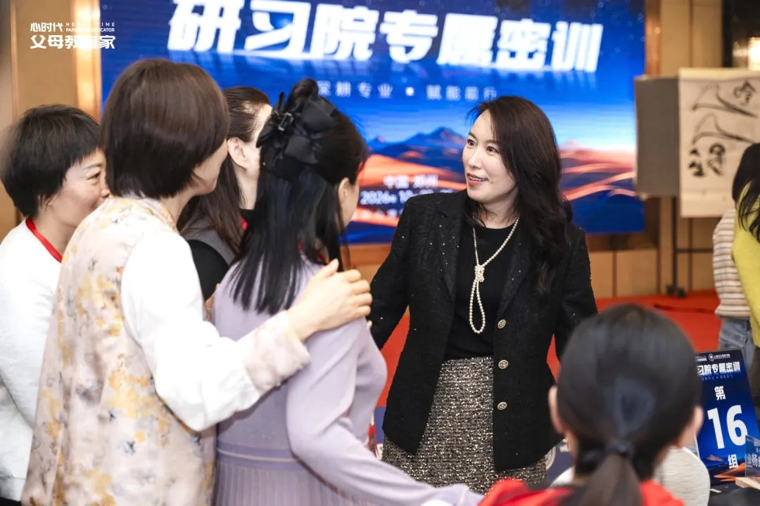 心时代父母2026年10月23—25日密训回顾:张平、宁钟、王海勇、王克《观照时代,安顿本心》圆桌与家庭应对思路