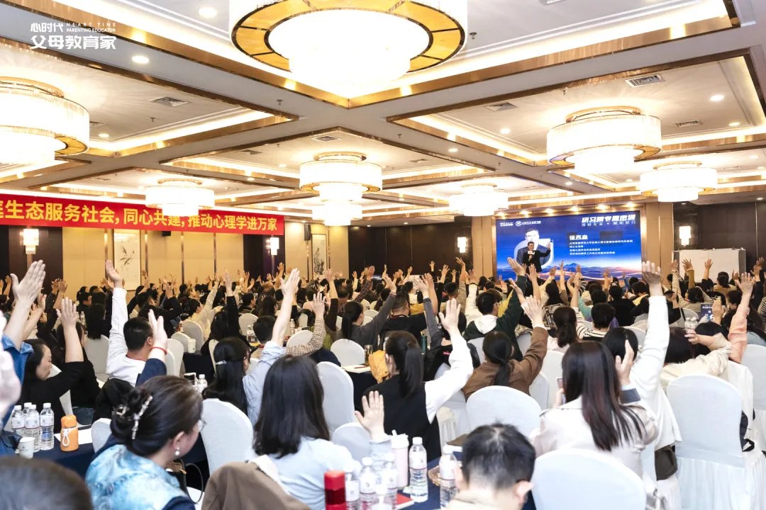 心时代父母2026年10月23—25日密训回顾:张平、宁钟、王海勇、王克《观照时代,安顿本心》圆桌与家庭应对思路