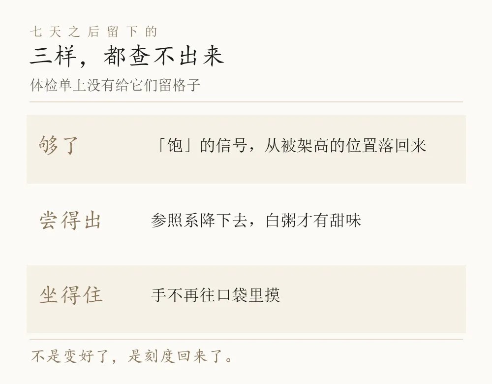 武当玄境辟谷·武当山辟谷营:多久参加一次及2026年每月1、11、21日开营安排