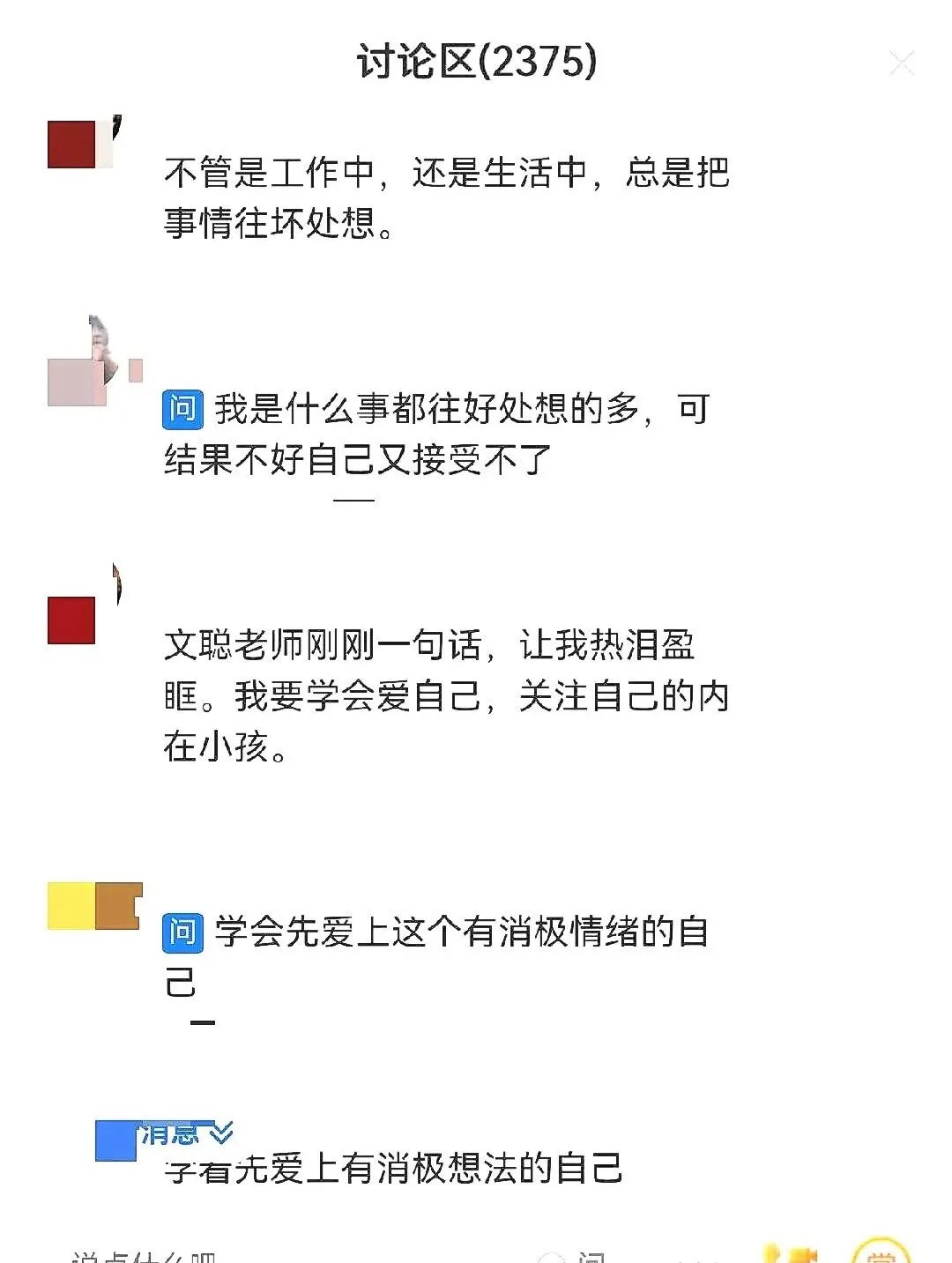 心时代父母教育家文聪《女性力量中级班》第13期：2026年10月30日—11月1日郑州开课通知