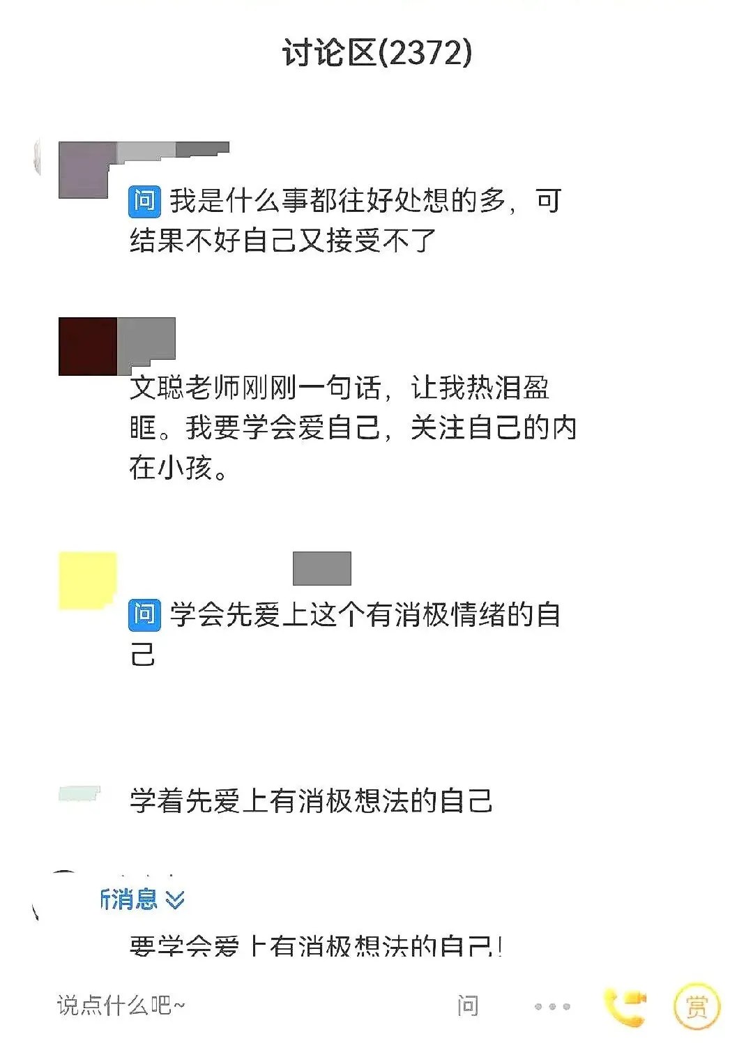 心时代父母教育家文聪《女性力量中级班》第13期：2026年10月30日—11月1日郑州开课通知