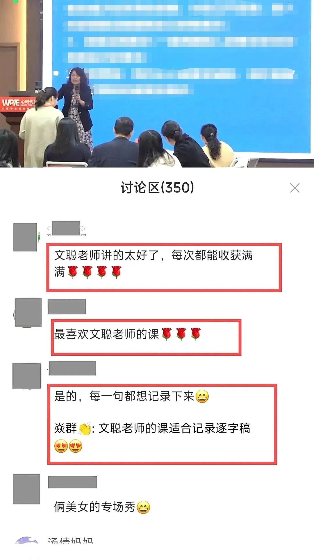 心时代父母教育家文聪《女性力量中级班》第13期：2026年10月30日—11月1日郑州开课通知