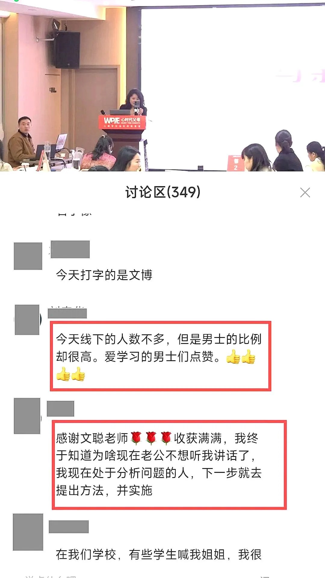心时代父母教育家文聪《女性力量中级班》第13期：2026年10月30日—11月1日郑州开课通知