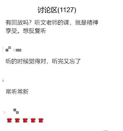 心时代父母教育家文聪《女性力量中级班》第13期：2026年10月30日—11月1日郑州开课通知