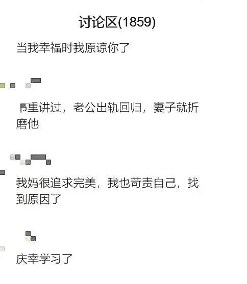 心时代父母教育家文聪《女性力量中级班》第13期：2026年10月30日—11月1日郑州开课通知