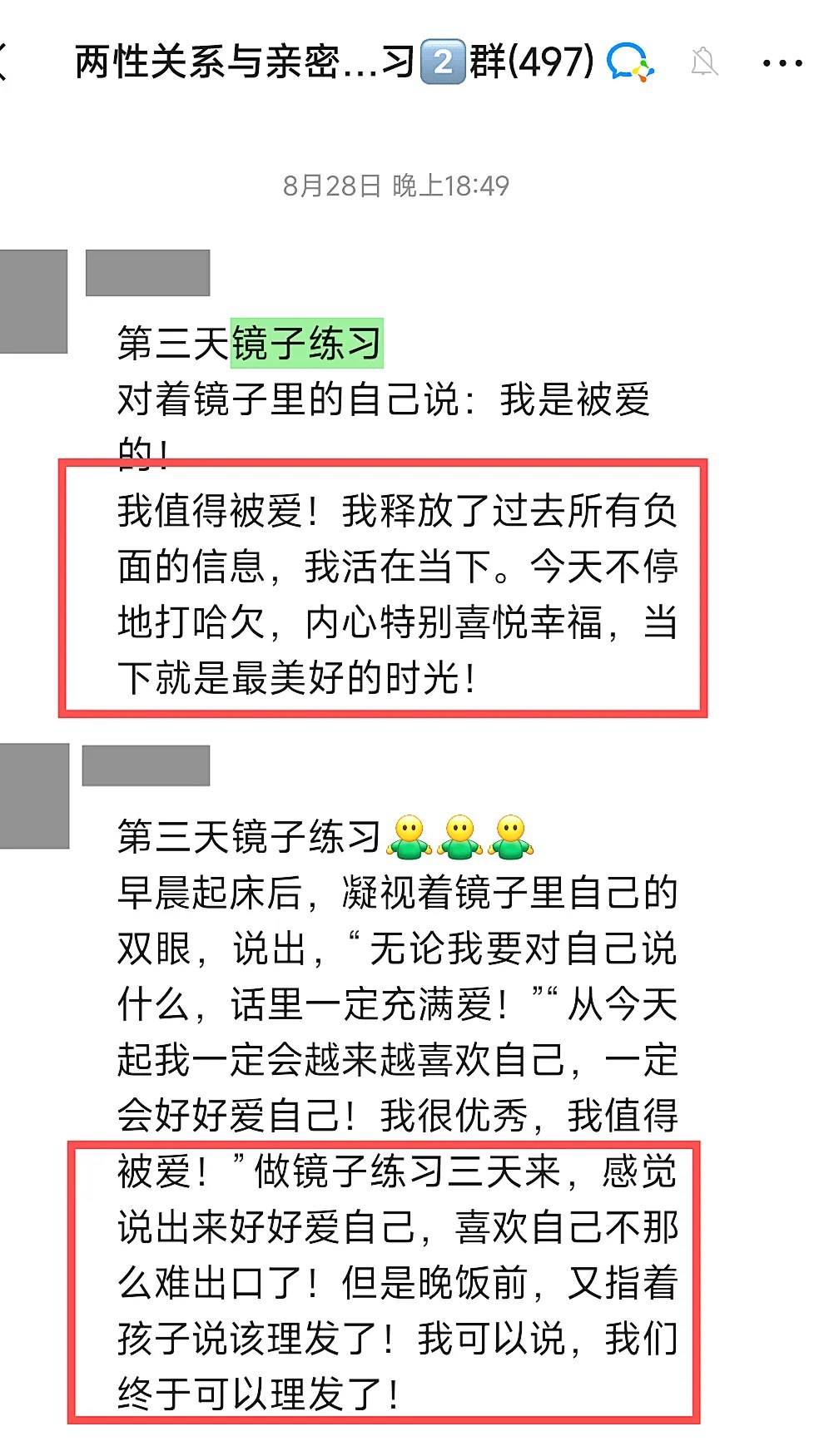 心时代父母教育家文聪《女性力量中级班》第13期：2026年10月30日—11月1日郑州开课通知