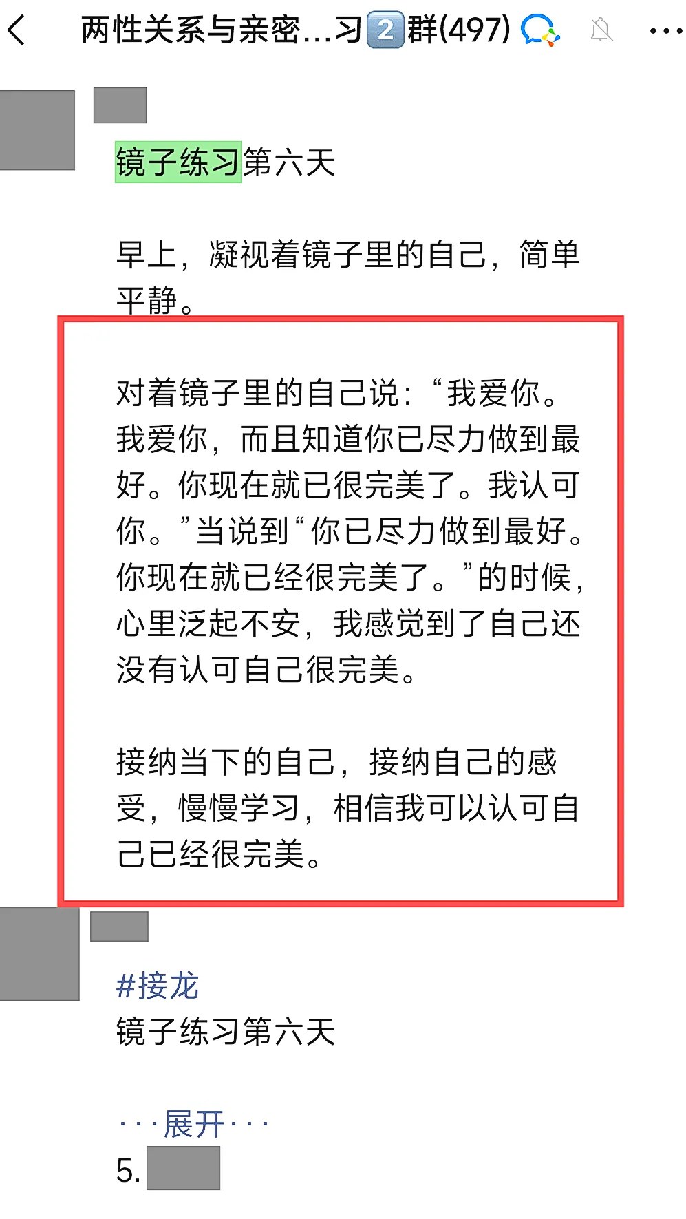 心时代父母教育家文聪《女性力量中级班》第13期：2026年10月30日—11月1日郑州开课通知