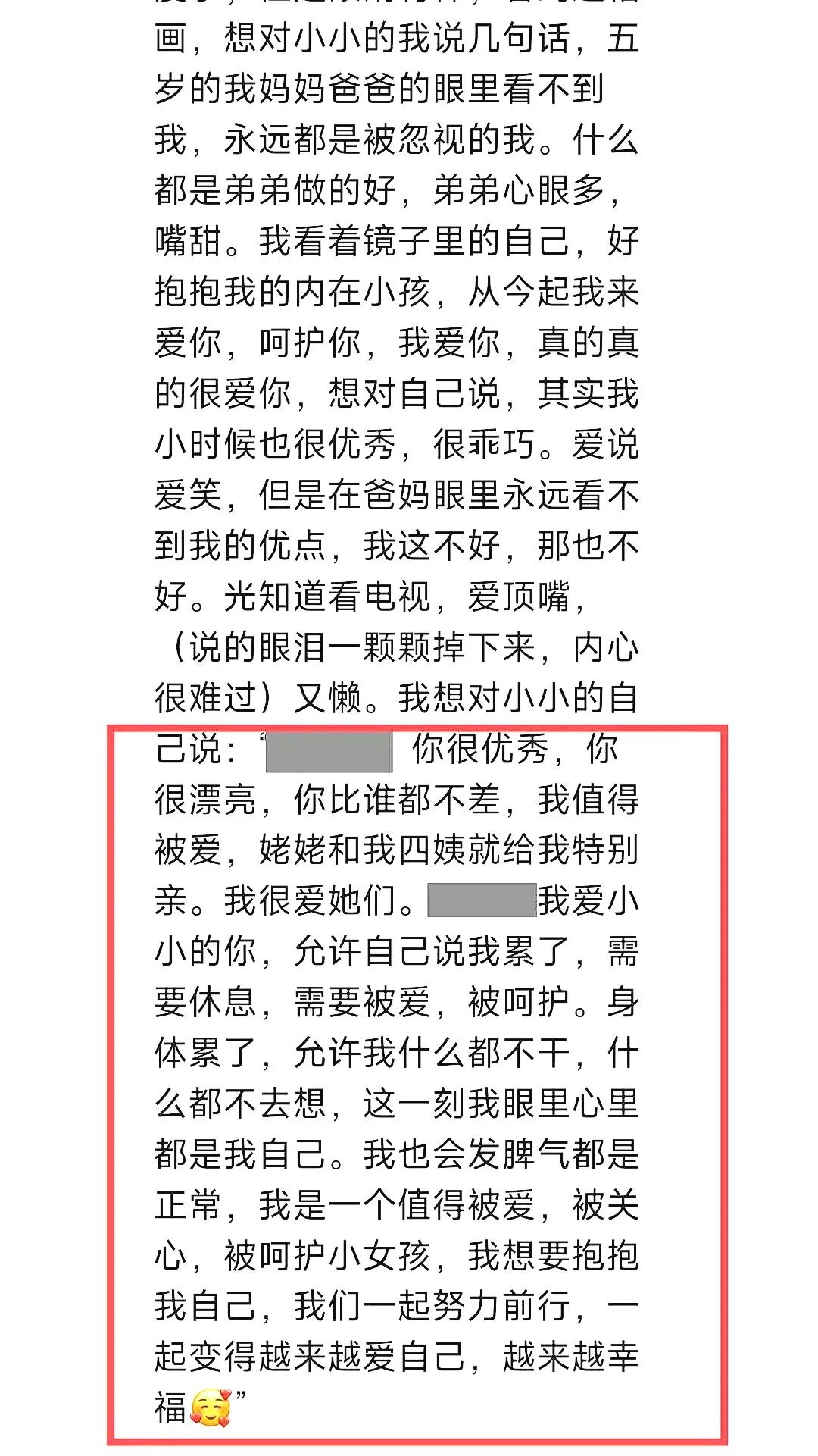 心时代父母教育家文聪《女性力量中级班》第13期：2026年10月30日—11月1日郑州开课通知
