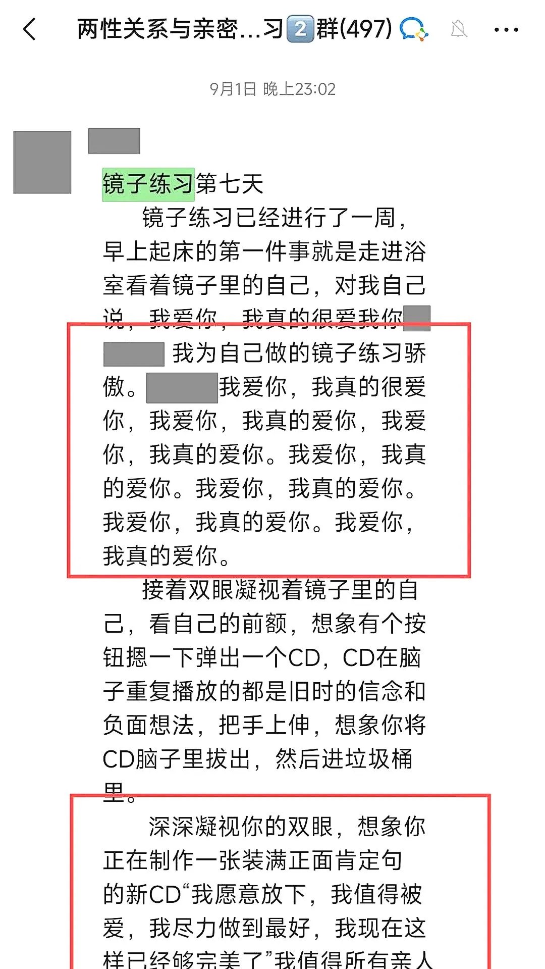 心时代父母教育家文聪《女性力量中级班》第13期：2026年10月30日—11月1日郑州开课通知