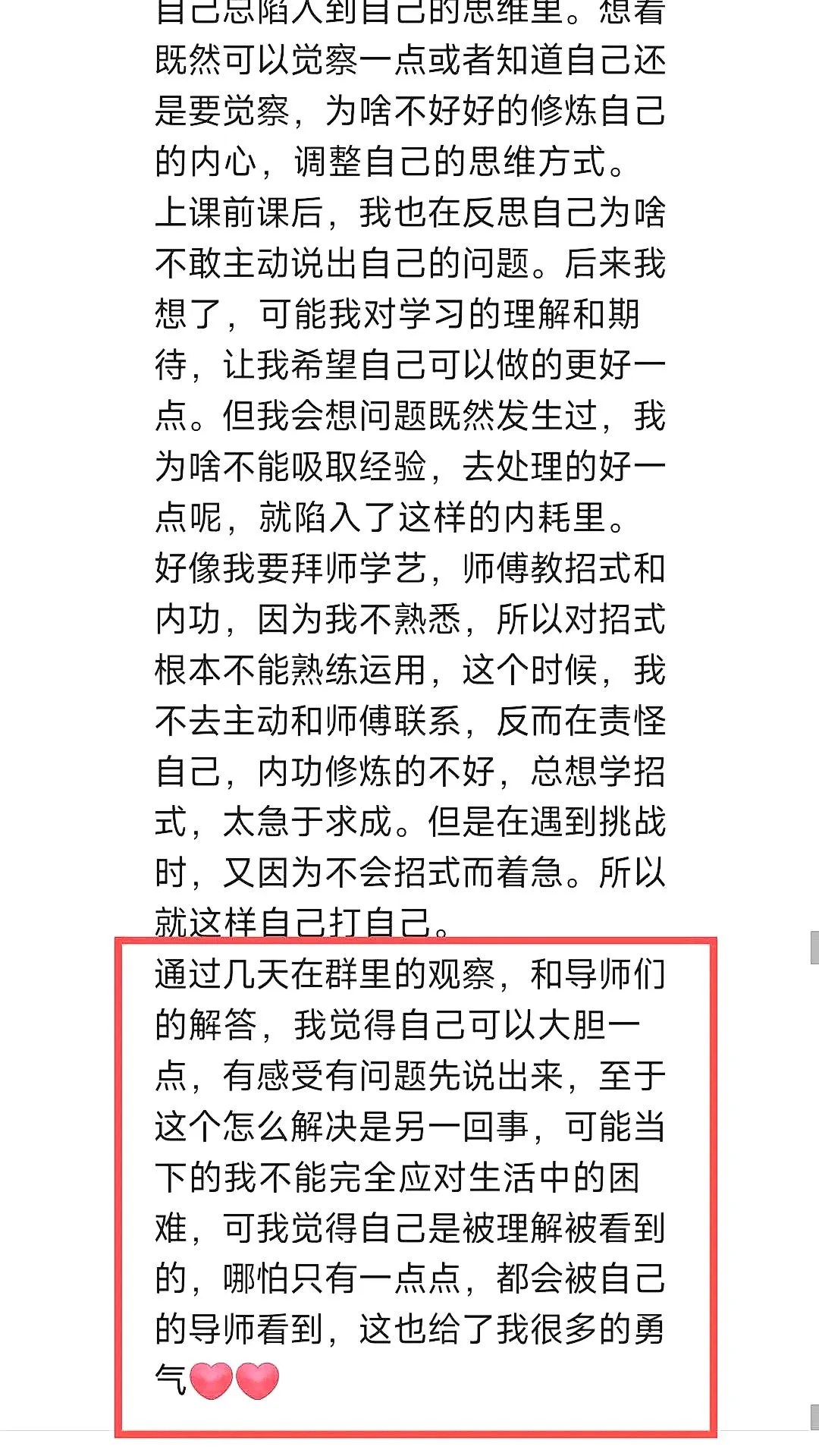 心时代父母教育家文聪《女性力量中级班》第13期：2026年10月30日—11月1日郑州开课通知