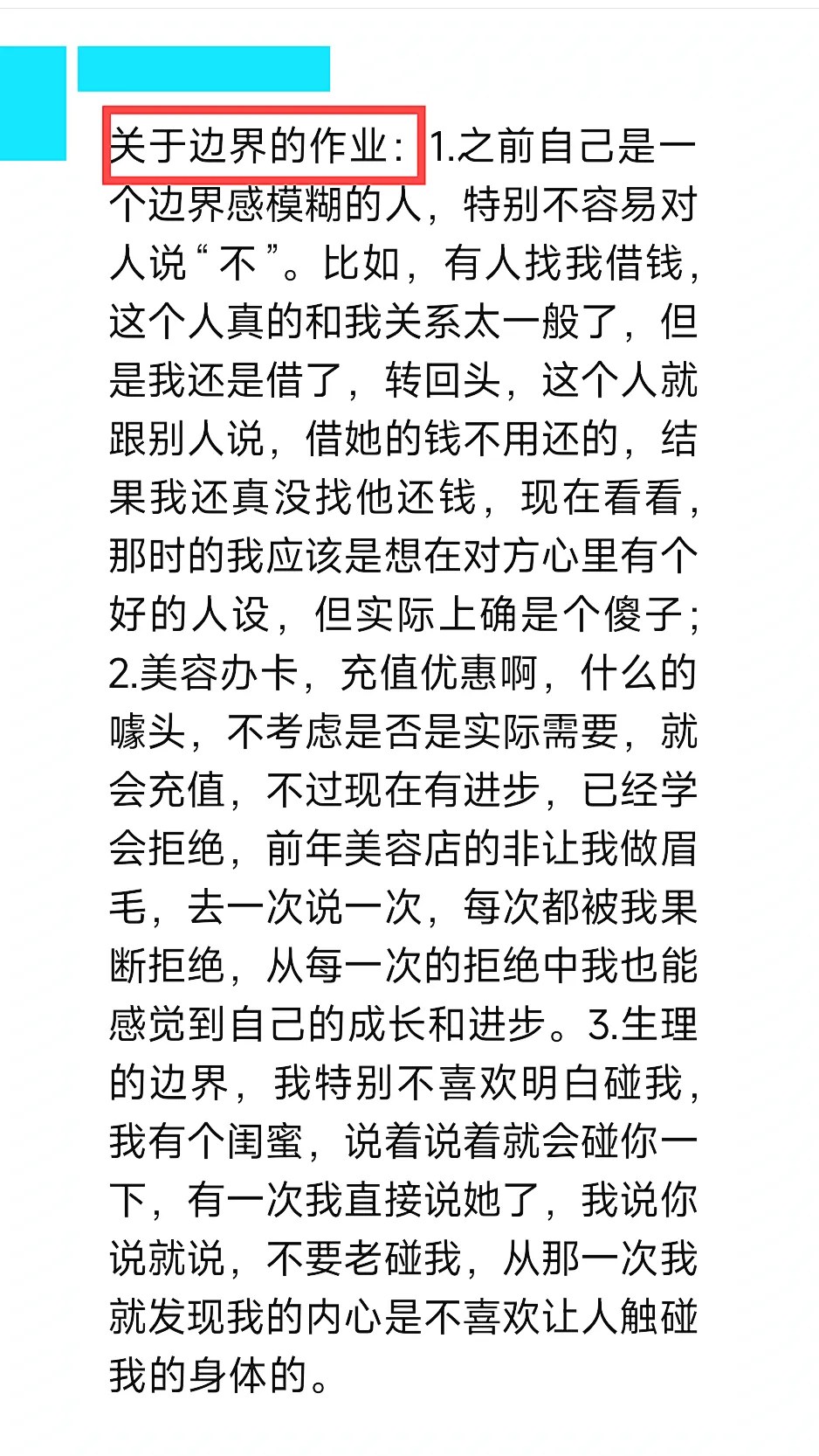心时代父母教育家文聪《女性力量中级班》第13期：2026年10月30日—11月1日郑州开课通知