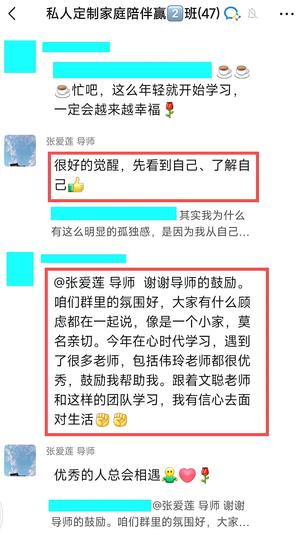 心时代父母教育家文聪《女性力量中级班》第13期：2026年10月30日—11月1日郑州开课通知