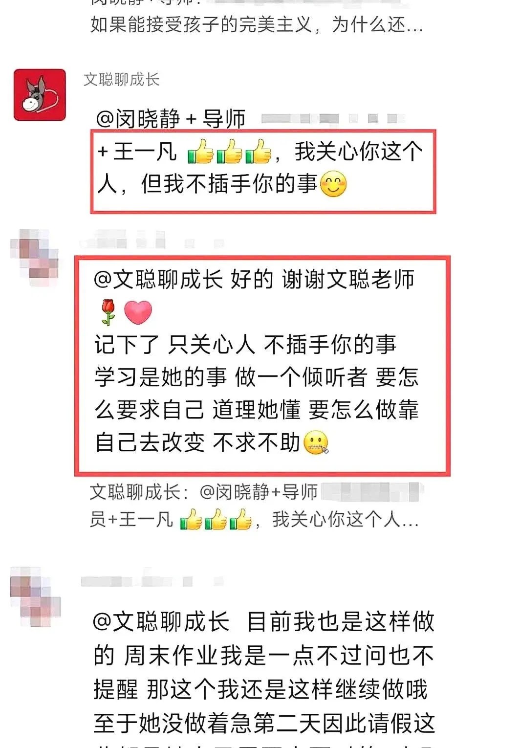 心时代父母教育家文聪《女性力量中级班》第13期：2026年10月30日—11月1日郑州开课通知