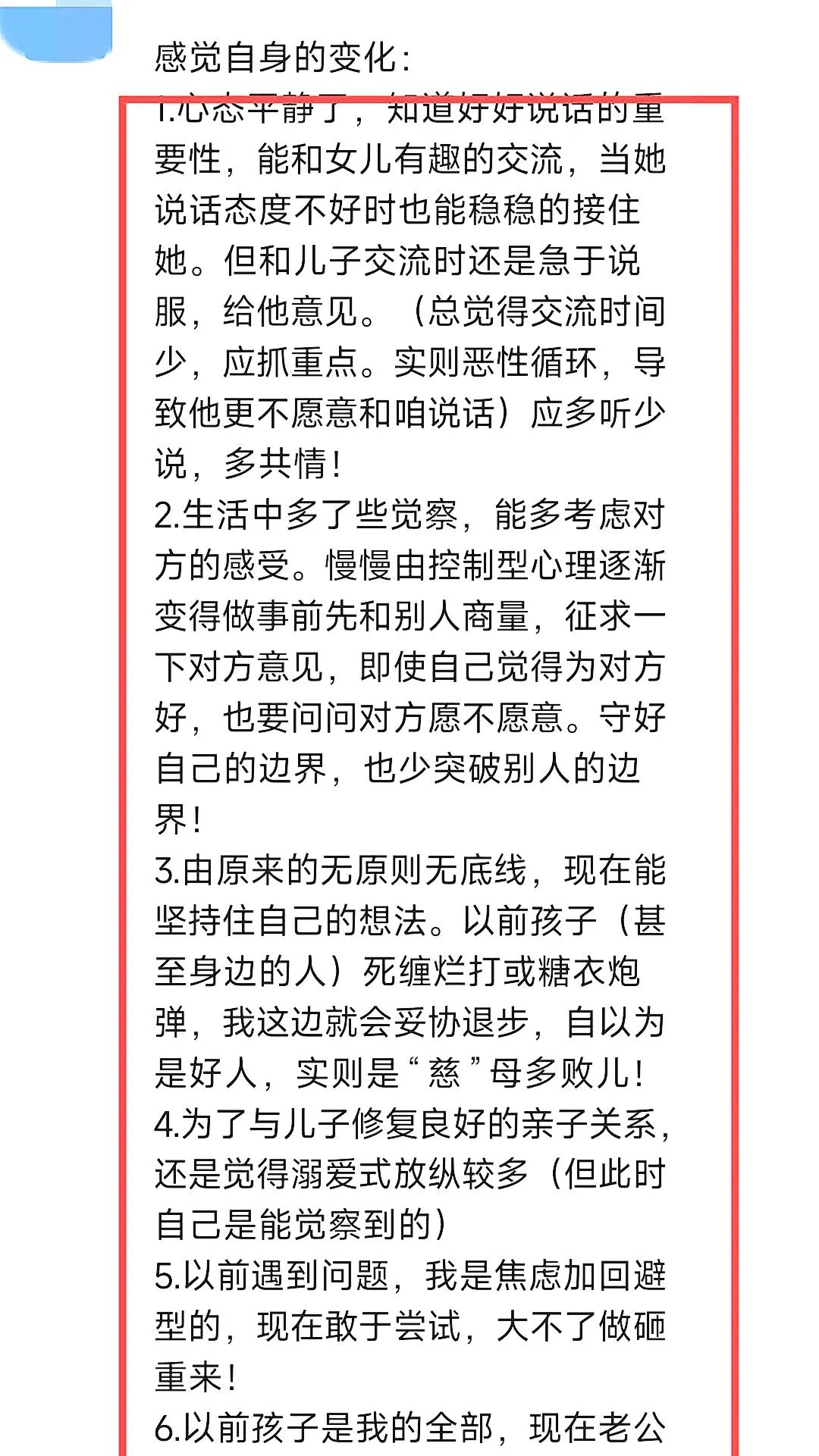 心时代父母教育家文聪《女性力量中级班》第13期：2026年10月30日—11月1日郑州开课通知