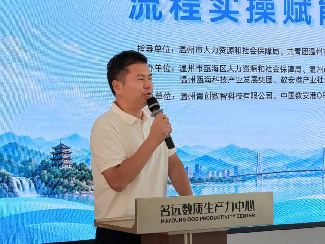 烩设计李斯成《AI人机协作与空间设计应用流程》、张文宁《设计与时代》分享回顾:2026年10月22日温州