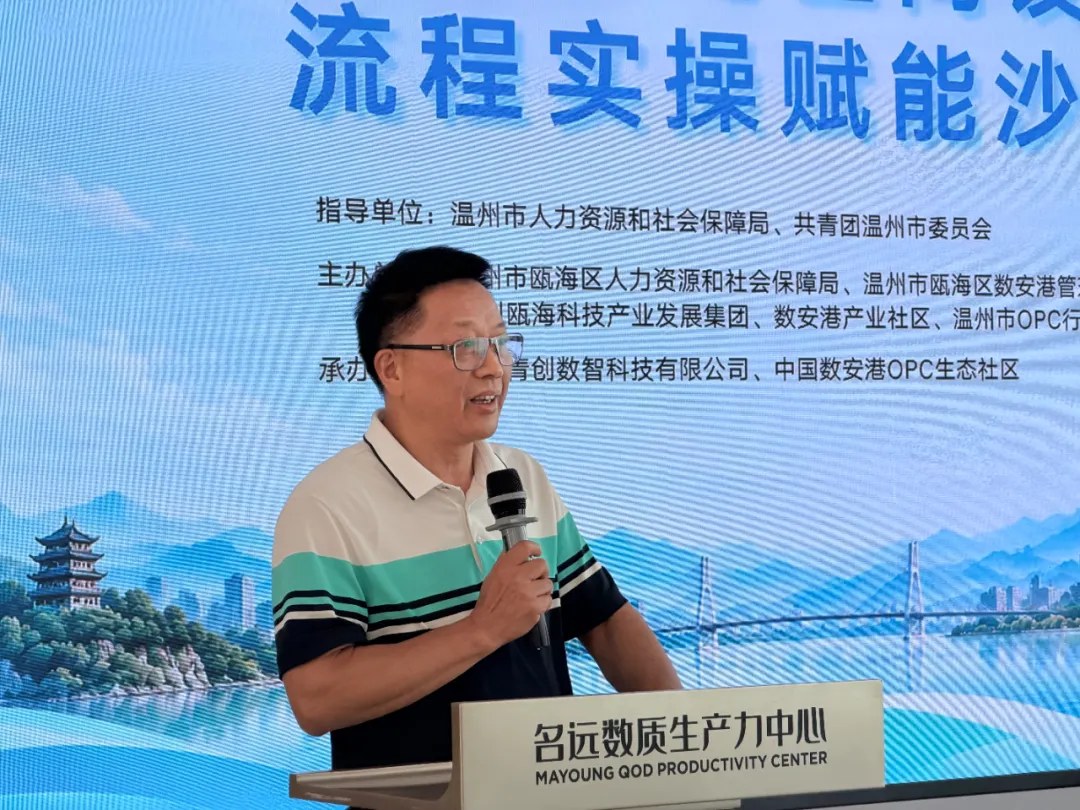 烩设计李斯成《AI人机协作与空间设计应用流程》、张文宁《设计与时代》分享回顾:2026年10月22日温州