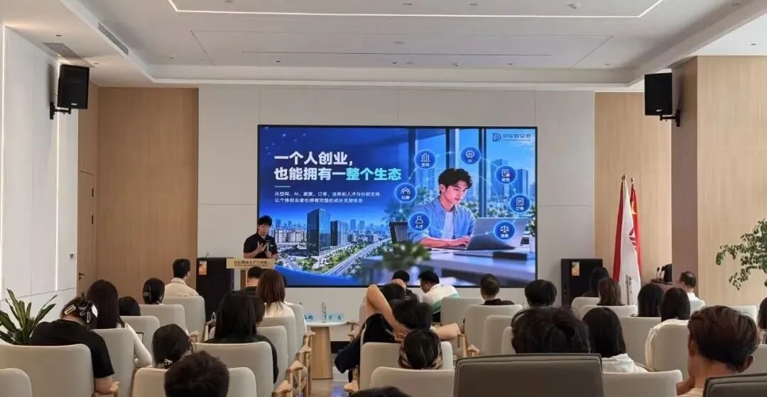 烩设计李斯成《AI人机协作与空间设计应用流程》、张文宁《设计与时代》分享回顾:2026年10月22日温州