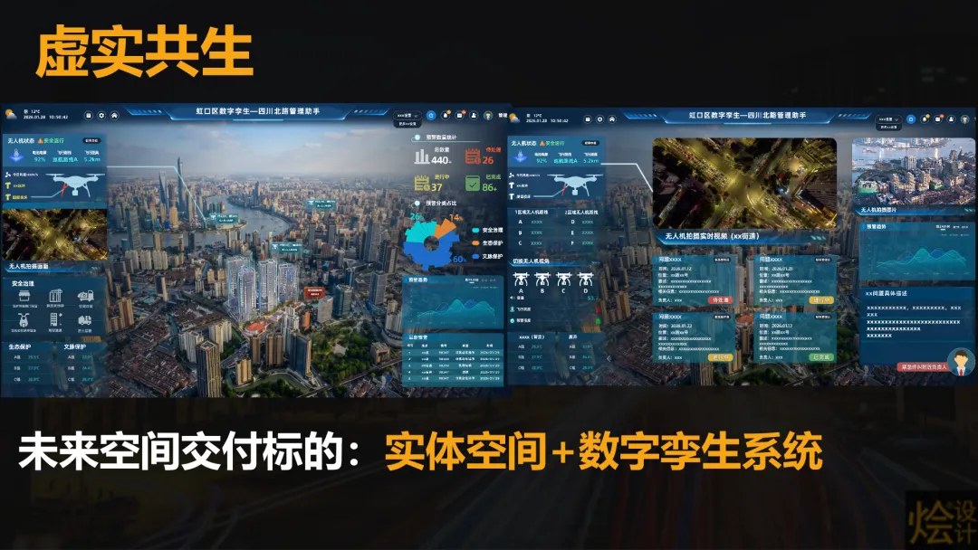 烩设计李斯成《AI人机协作与空间设计应用流程》、张文宁《设计与时代》分享回顾:2026年10月22日温州