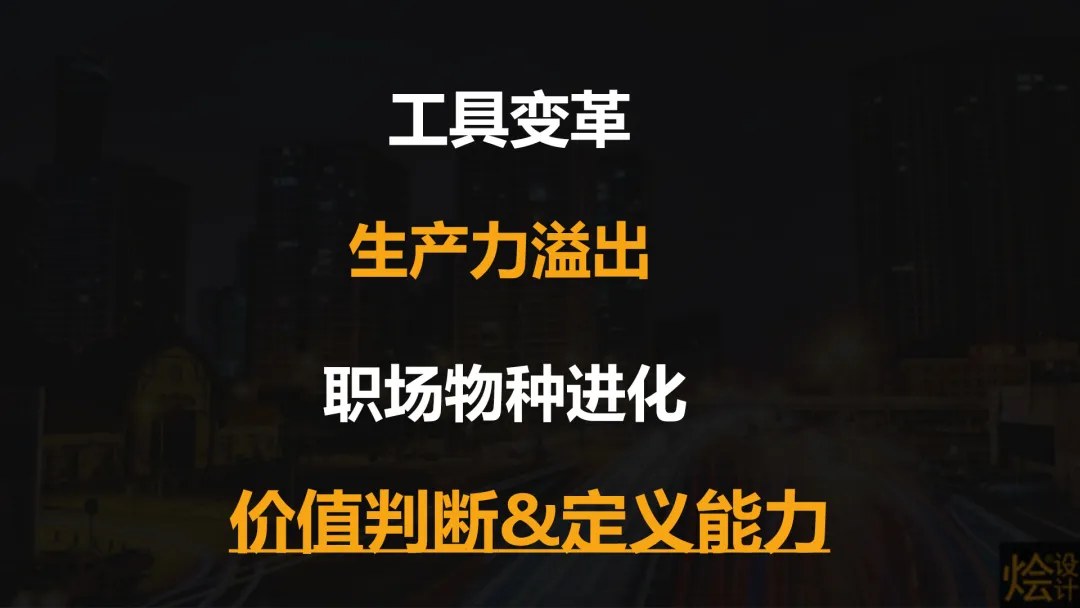 烩设计李斯成《AI人机协作与空间设计应用流程》、张文宁《设计与时代》分享回顾:2026年10月22日温州
