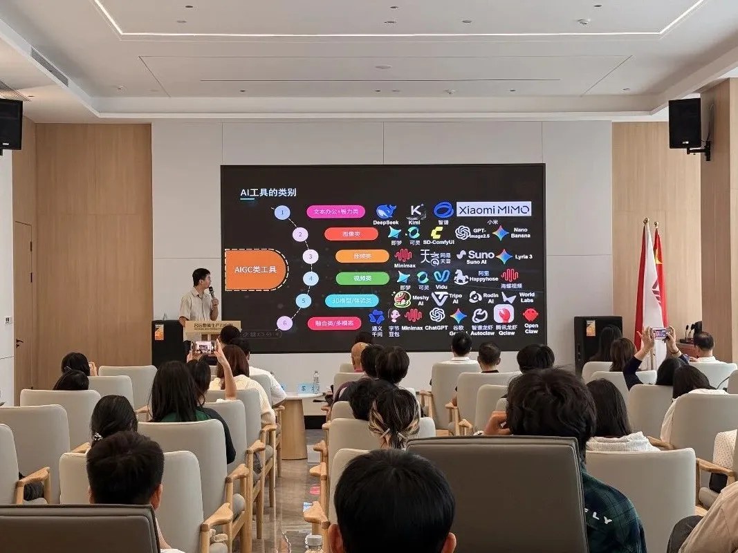 烩设计李斯成《AI人机协作与空间设计应用流程》、张文宁《设计与时代》分享回顾:2026年10月22日温州