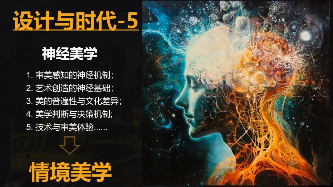 烩设计李斯成《AI人机协作与空间设计应用流程》、张文宁《设计与时代》分享回顾:2026年10月22日温州