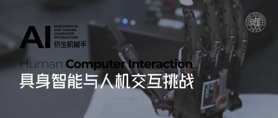 星火学堂冬夏令营2027寒假中学生科研营合集:7大项目、7天6晚,2026年12月25日—2027年2月21日上海分期开营