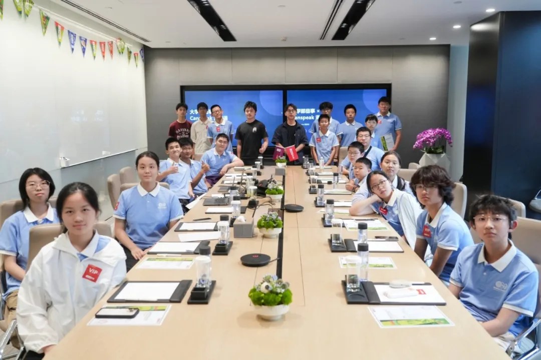 星火学堂冬夏令营未来商业菁英营《AI驱动下的商业创新与决策》2026年12月25—31日上海杨浦