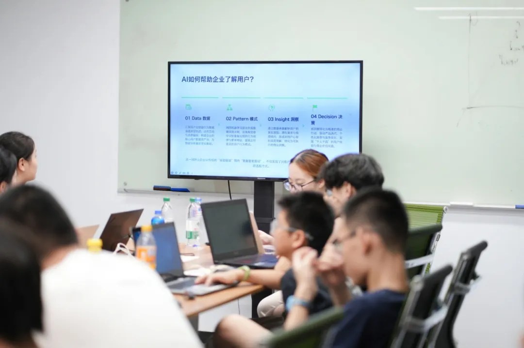 星火学堂冬夏令营未来商业菁英营《AI驱动下的商业创新与决策》2026年12月25—31日上海杨浦