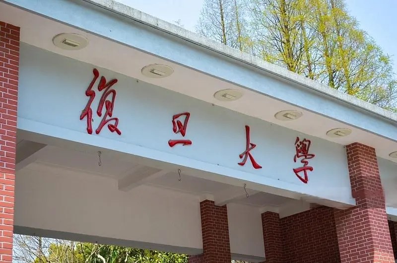 星火学堂冬夏令营《具身智能与人机交互挑战》2027年2月11—17日上海杨浦