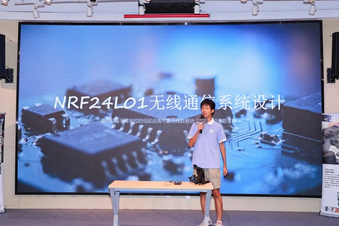 星火学堂冬夏令营《具身智能与人机交互挑战》2027年2月11—17日上海杨浦