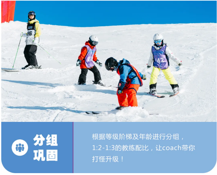 UYoung青少年营地冰雪超越营吉林松花湖站5天4夜