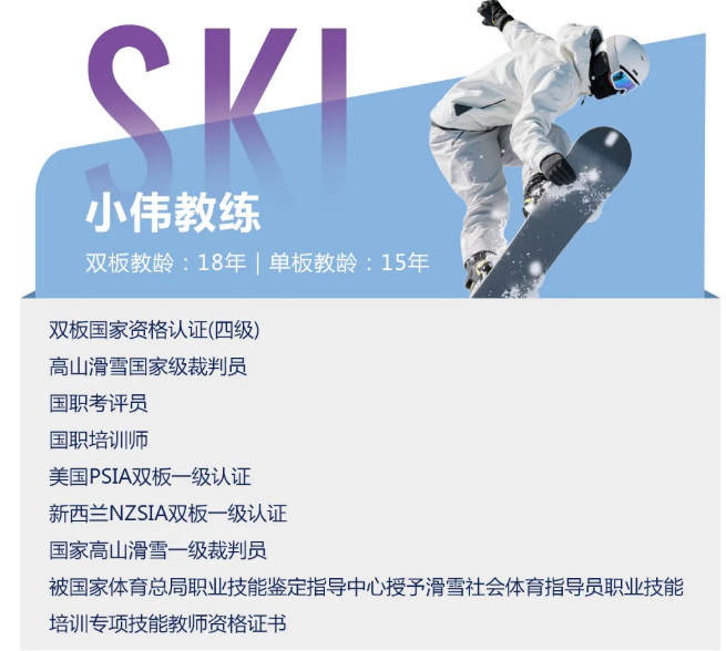 UYoung青少年营地冰雪超越营吉林松花湖站5天4夜
