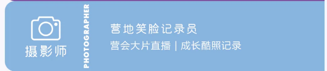 UYoung青少年营地冰雪超越营吉林松花湖站5天4夜