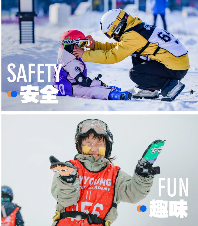 UYoung青少年营地 冰雪超燃营北京渔阳站5天4夜