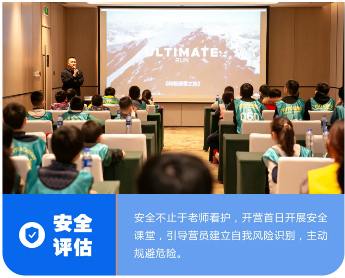 UYoung青少年营地 冰雪超燃营北京渔阳站5天4夜